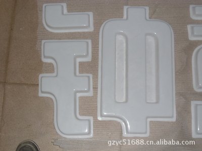 界首亚克力吸塑灯箱制作注意事项
