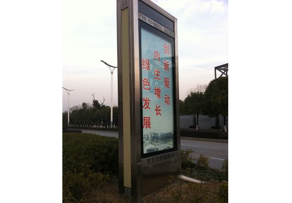 界首广告滚动灯箱的优点