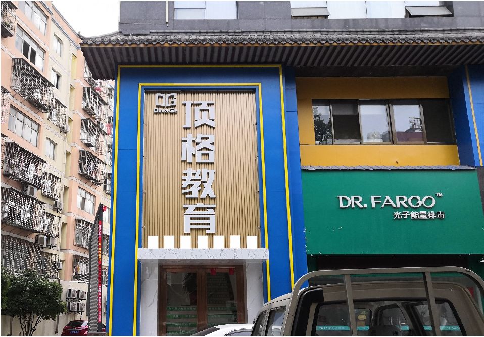 界首门头设计要符合门店特色。