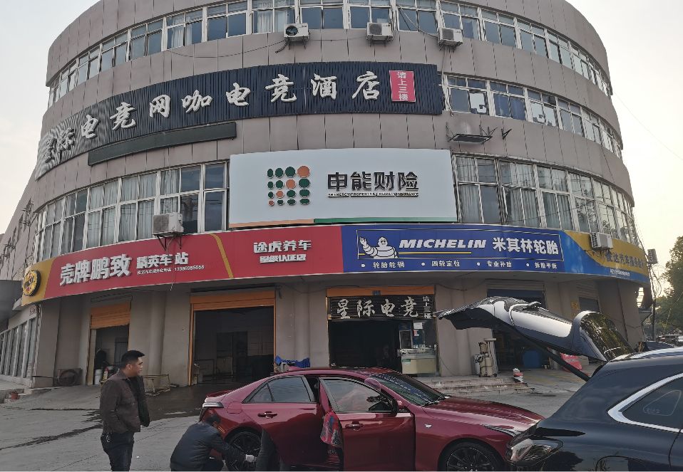 界首铝塑板门头