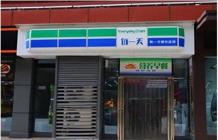 界首便利店招牌如何设计？