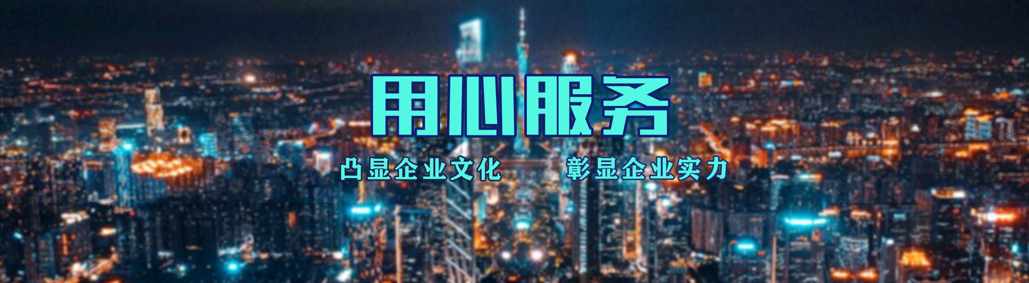 界首店面门头招牌.