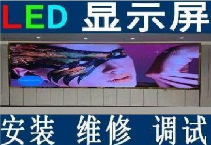 界首LED炫彩屏招牌的优势及应用