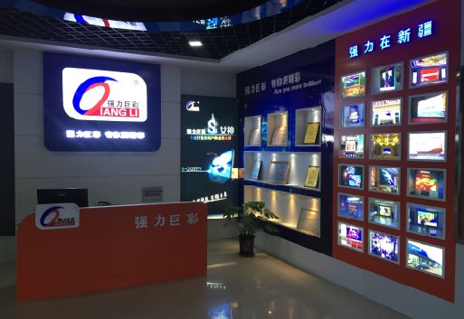 界首整体显示屏店招的作用。