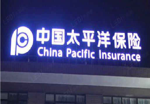 界首发光字招牌不亮的一些原因。