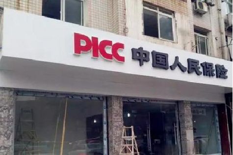 界首铝塑板门头
