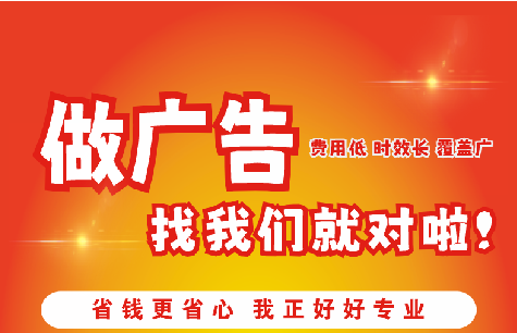 界首广告招牌能对店铺产生什么影响？