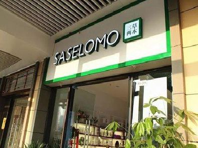 界首如何选择门店招牌的颜色？