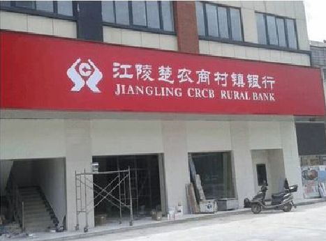 界首广告招牌制作的文化体系是什么？