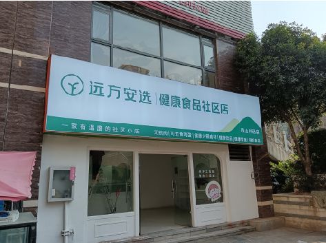 界首软膜灯箱的价格设定与哪些因素有关？