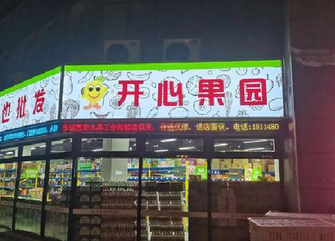 界首门头广告灯箱制作小常识。