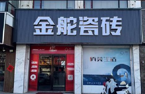 界首门头招牌设计制作细节。