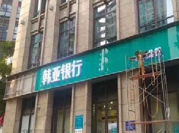 界首广告招牌制作工艺有多少？